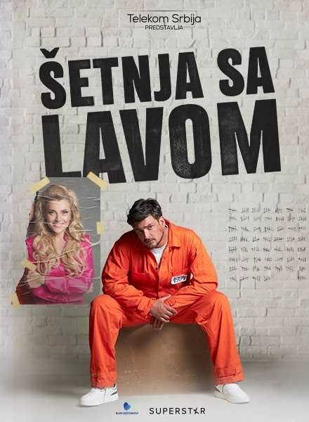 Šetnja sa lavom